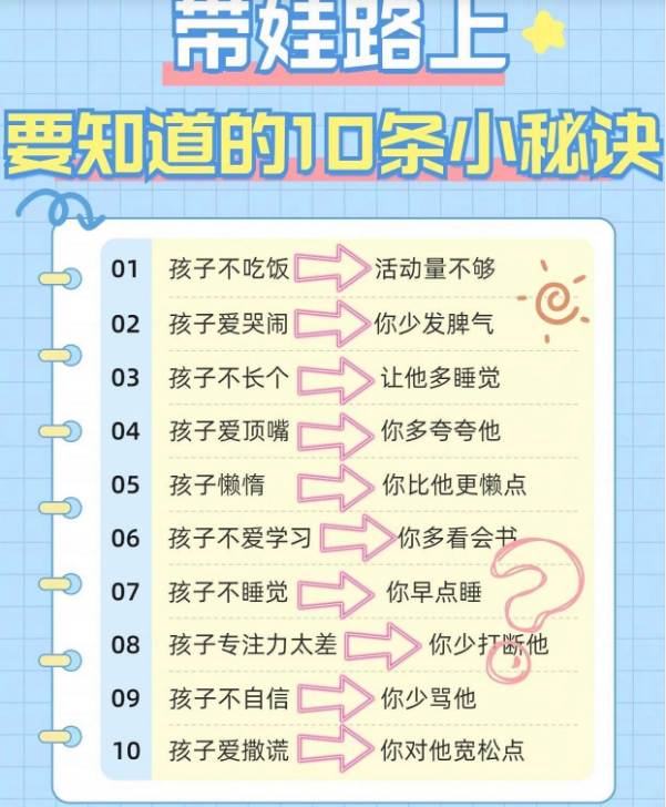 1712730394182115.png 微信图片_20240410142628.png