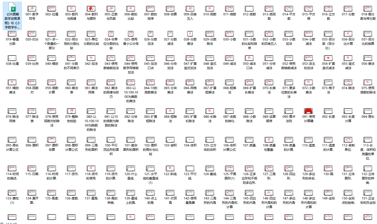 1713862223783301.png 6f74e7c5c0256067b0a05857b3262b8.png