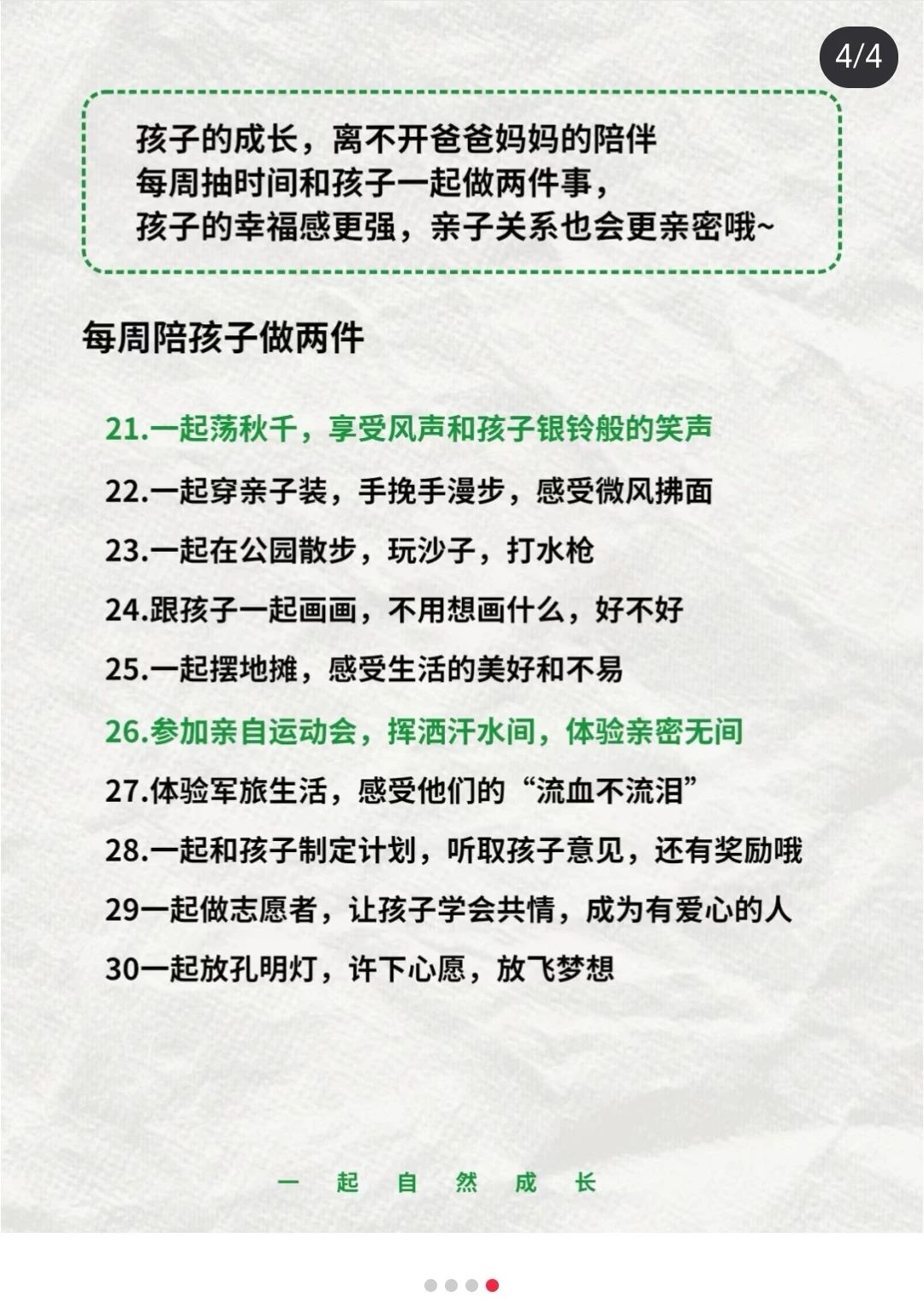 1715567286713896.jpg bb08852907dde396d69fccb7c8cd6e96.jpg