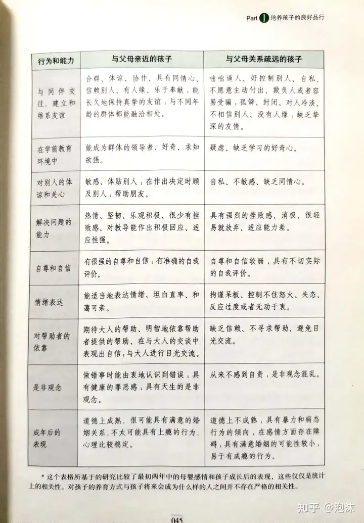 1718672553551919.jpg 2345_image_file_copy_2.jpg