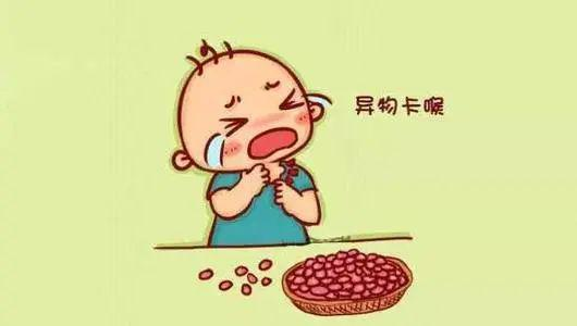 宝爸宝妈看过来！儿童气管支气管异物需警惕！_科普__健康160资讯网