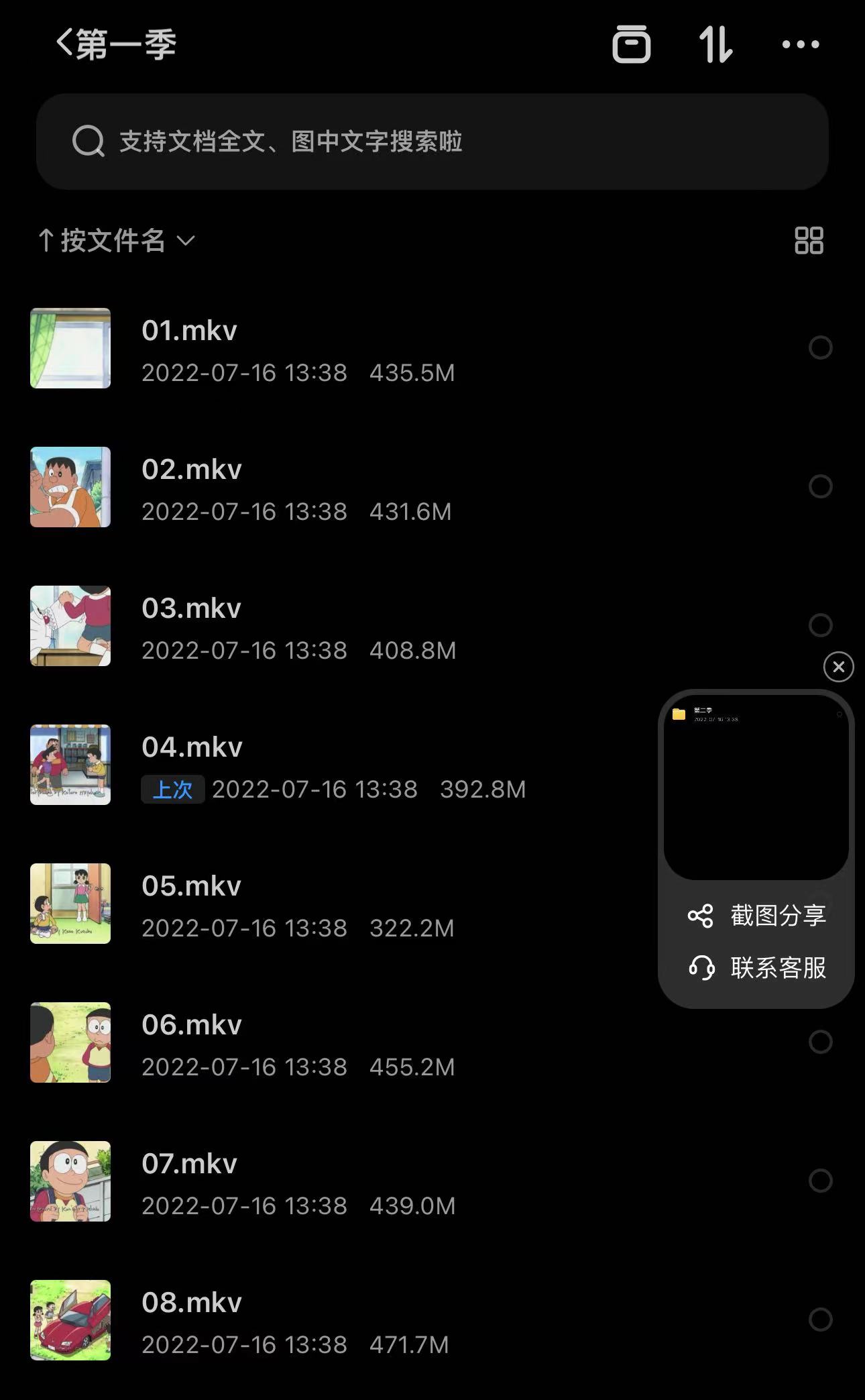 1720596466823168.jpg 33.jpg