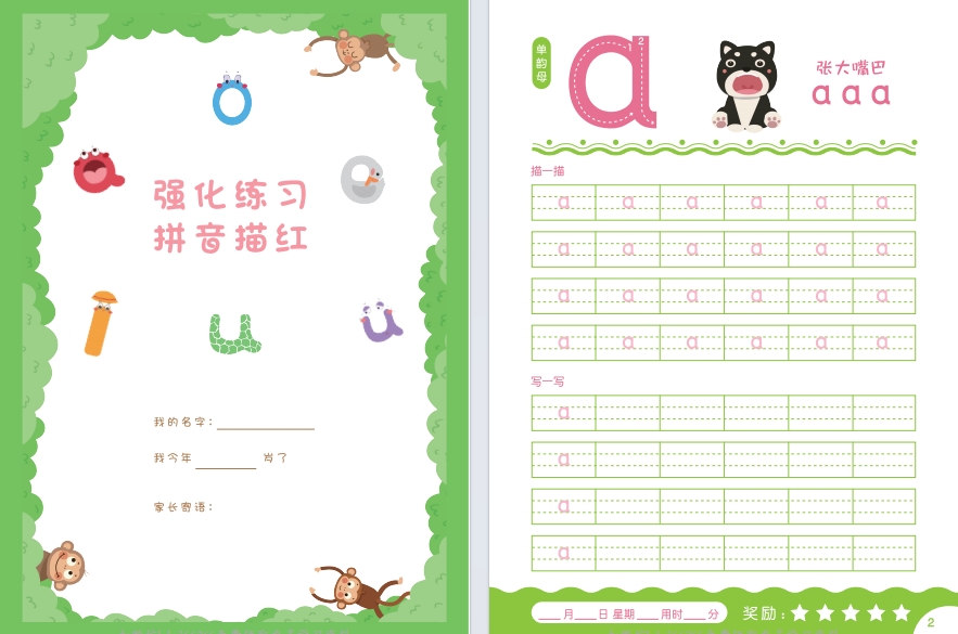 1723601321136992.png 1.png