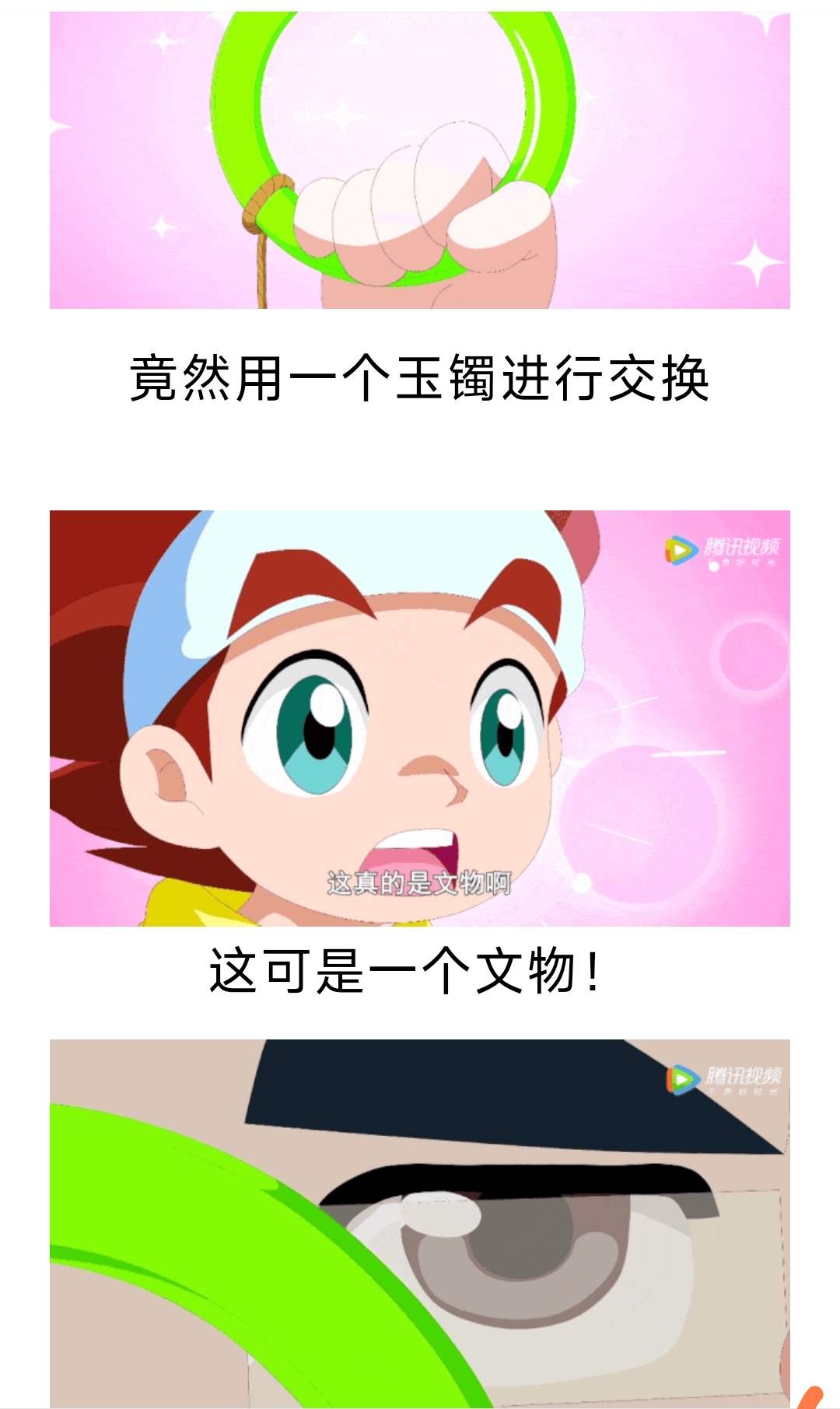 1723446011144993.jpg Screenshot_2024-08-12-14-59-36-790-edit_com.tencent.mm.jpg