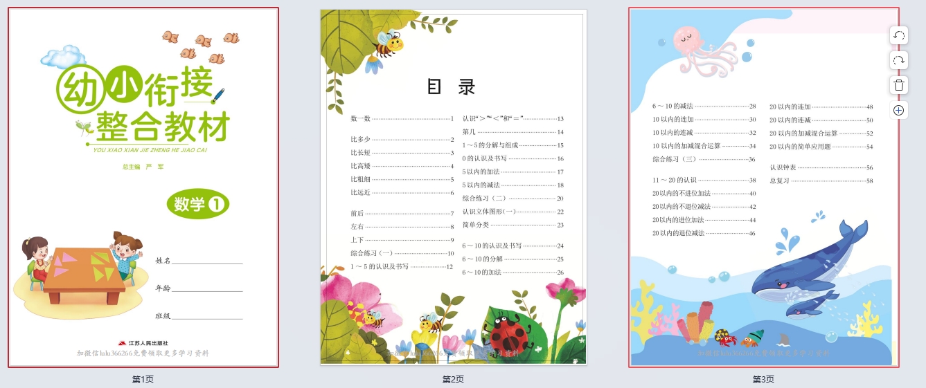 1724208273371464.png 微信截图_20240821104214.png