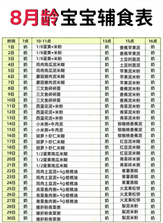 1726739625916553.png image.png