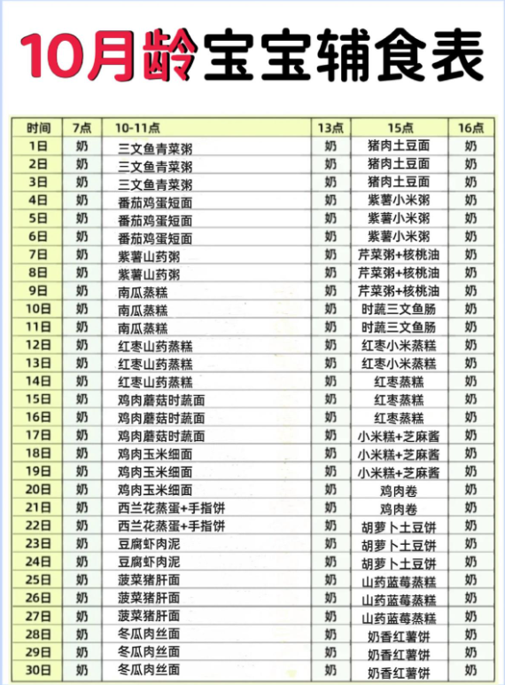 1726739649999823.png image.png