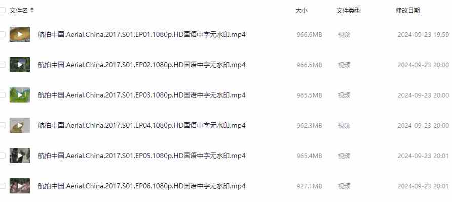 1727096494853869.jpg 20240923201607.jpg