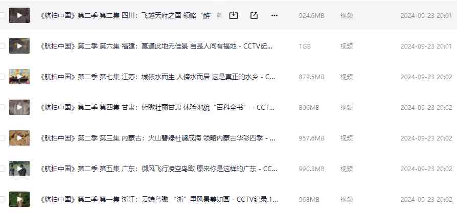 1727096481743075.jpg 20240923201617.jpg