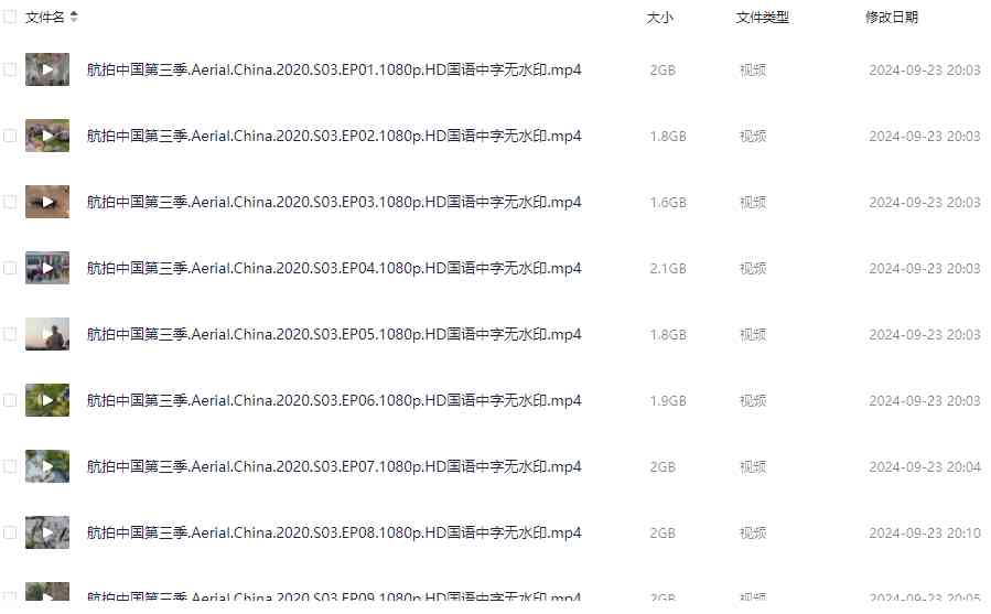 1727096467240955.jpg 20240923201630.jpg