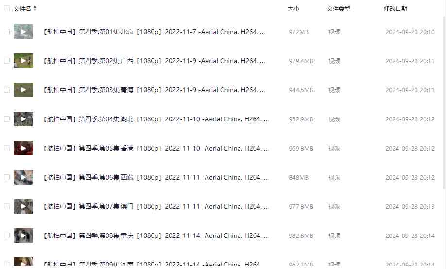 1727096452846314.jpg 20240923202307.jpg