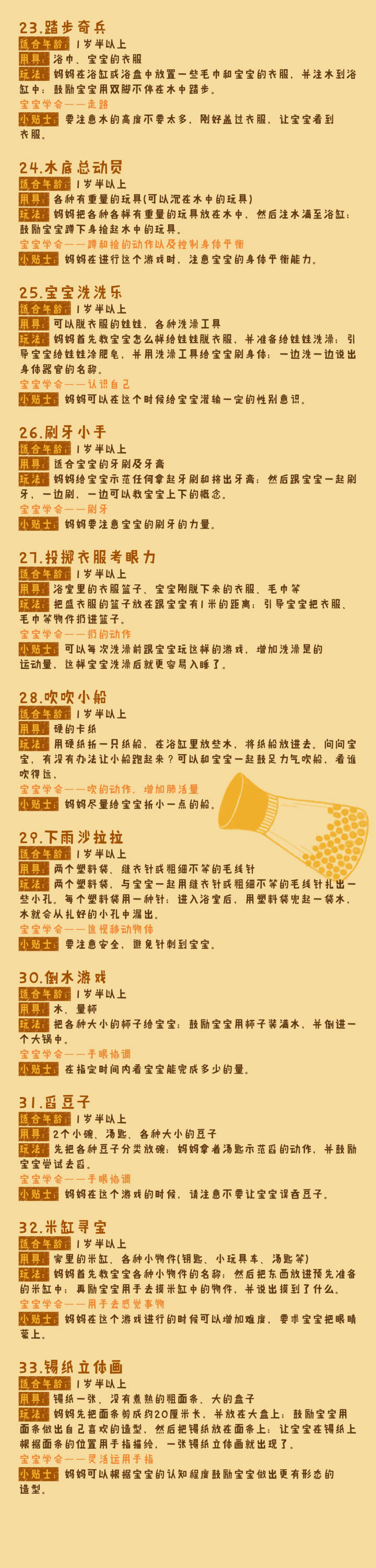 1727237666868397.jpg 2017-11-17 182218.jpg