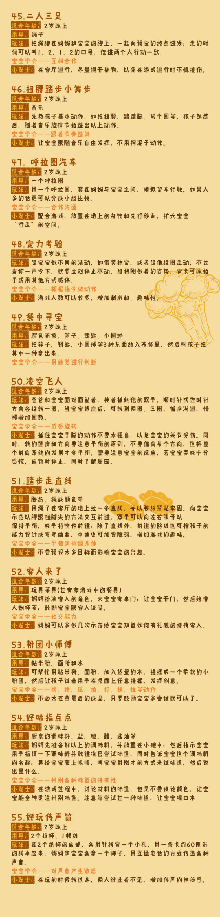 1727237741202458.jpg 1727237741202458.jpg