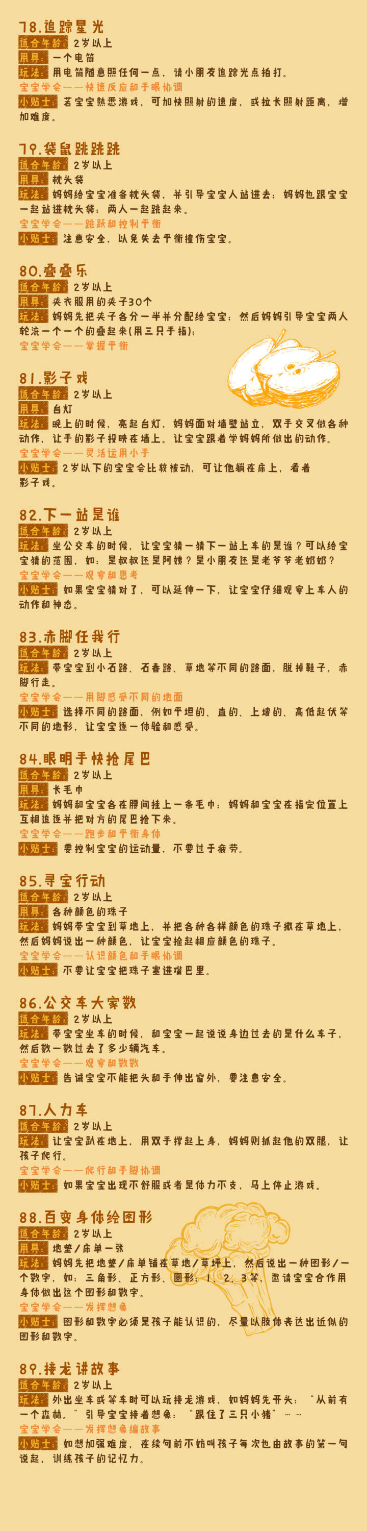 1727237881329141.jpg 2017-11-17 182233.jpg