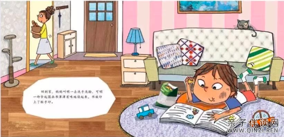 如果不洗手.png 如果不洗手10.png