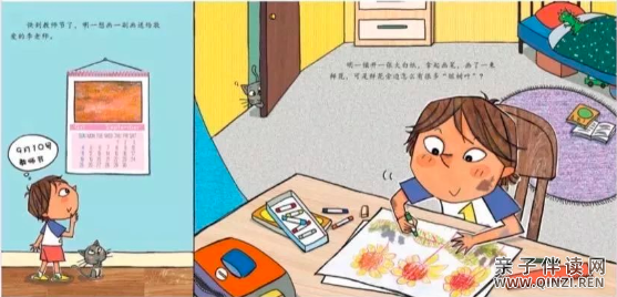 如果不洗手.png 如果不洗手11.png