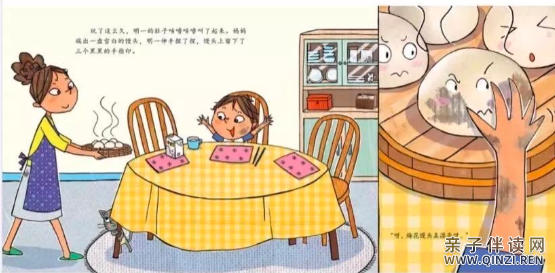 如果不洗手.png 如果不洗手12.png