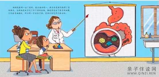 如果不洗手.png 如果不洗手15.png