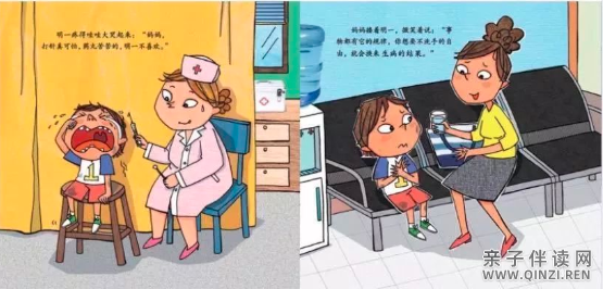 如果不洗手.png 如果不洗手16.png