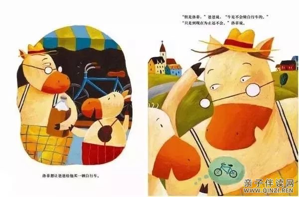 猪也会飞.jpg 猪也会飞3.jpg