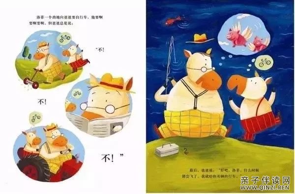 猪也会飞.jpg 猪也会飞4.jpg