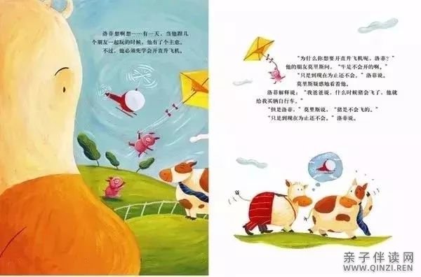 猪也会飞.jpg 猪也会飞5.jpg