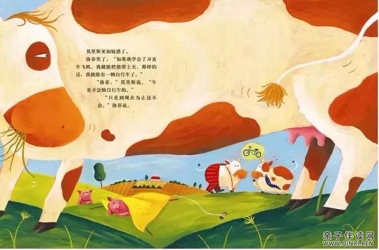 猪也会飞.jpg 猪也会飞6.jpg