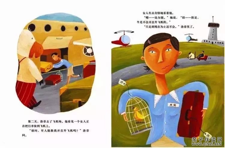 猪也会飞.jpg 猪也会飞7.jpg