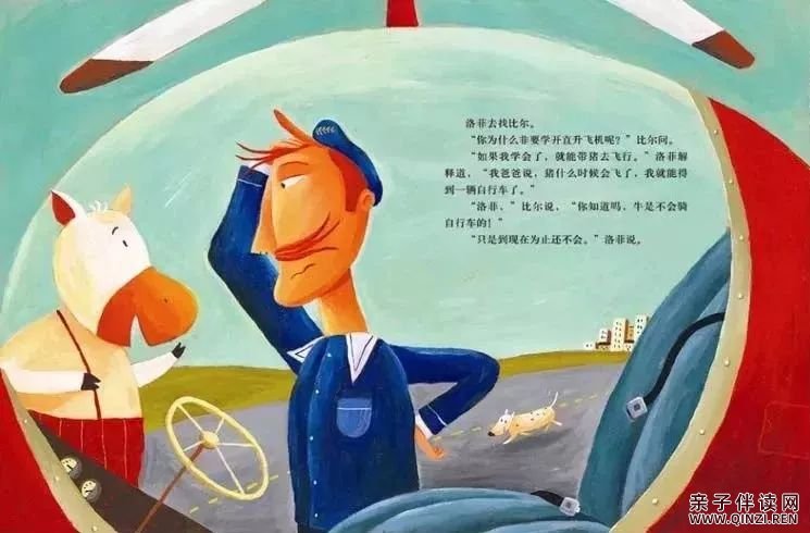 猪也会飞.jpg 猪也会飞8.jpg