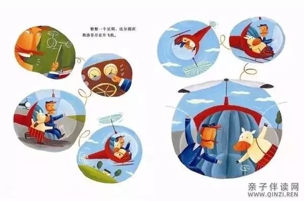 猪也会飞.jpg 猪也会飞9.jpg