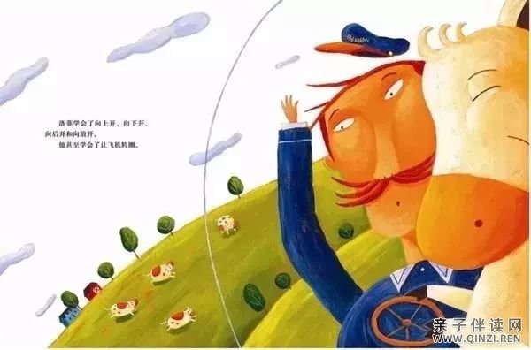 猪也会飞.jpg 猪也会飞10.jpg