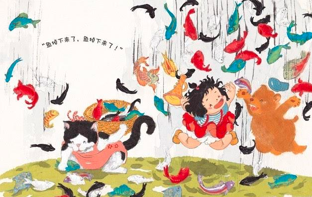 会长鱼的树.png 会长鱼的树6.png