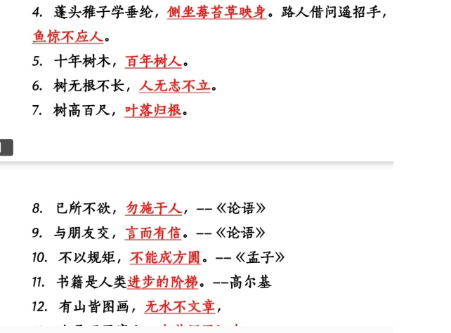 1731251992287544.png image.png