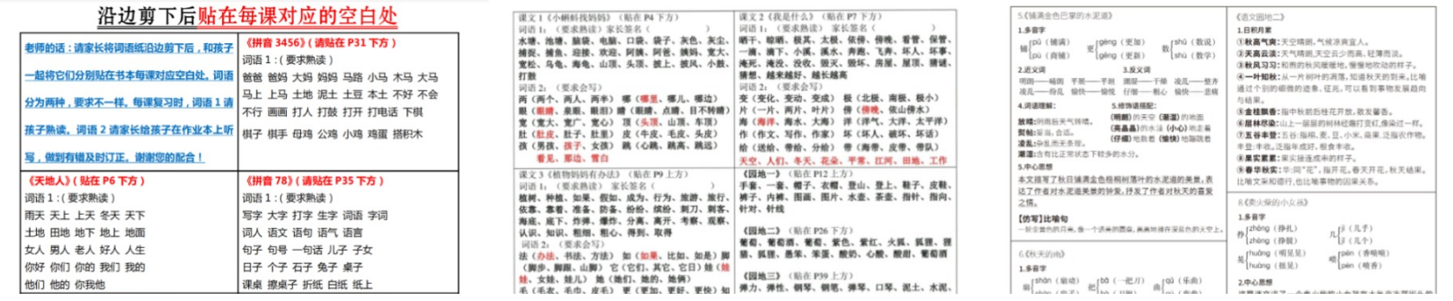 1731252441849045.png image.png