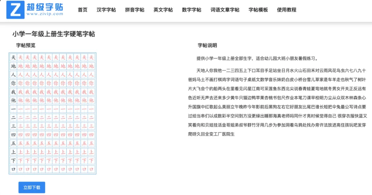 1731251440331838.png image.png