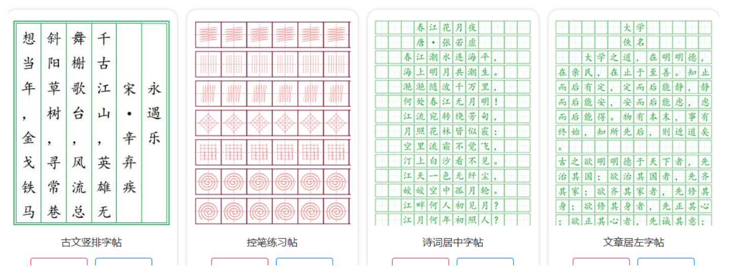 1731251382149881.png image.png