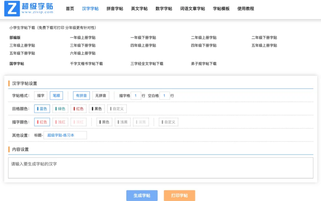 1731251410113357.png image.png