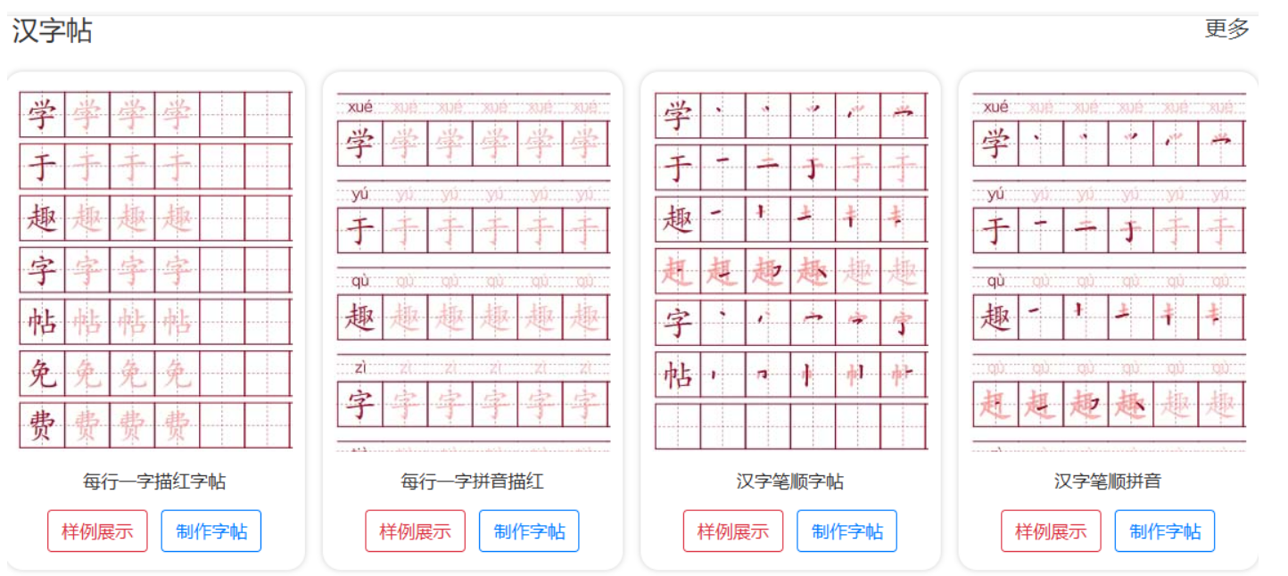 1731251362243325.png image.png