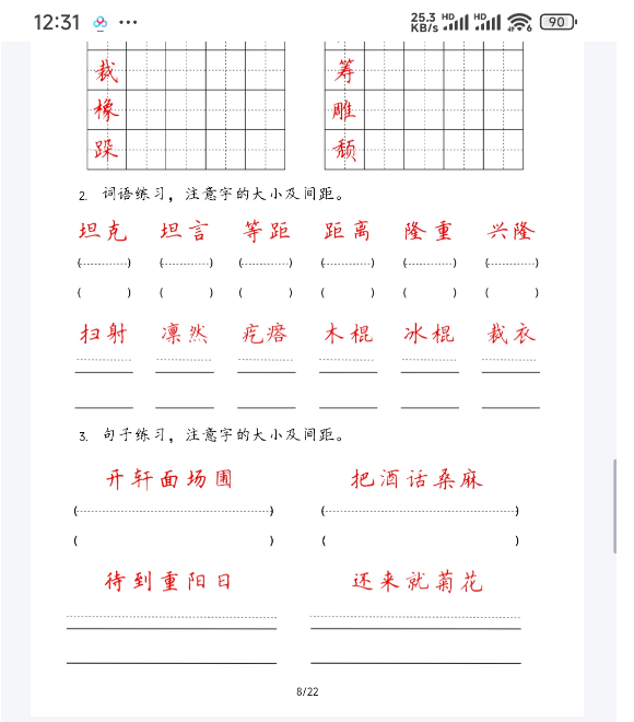 1731251662949369.png image.png