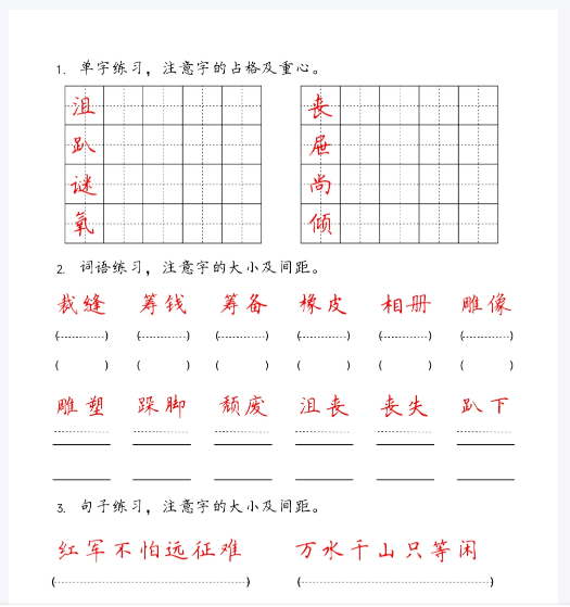 1731251680243613.png image.png