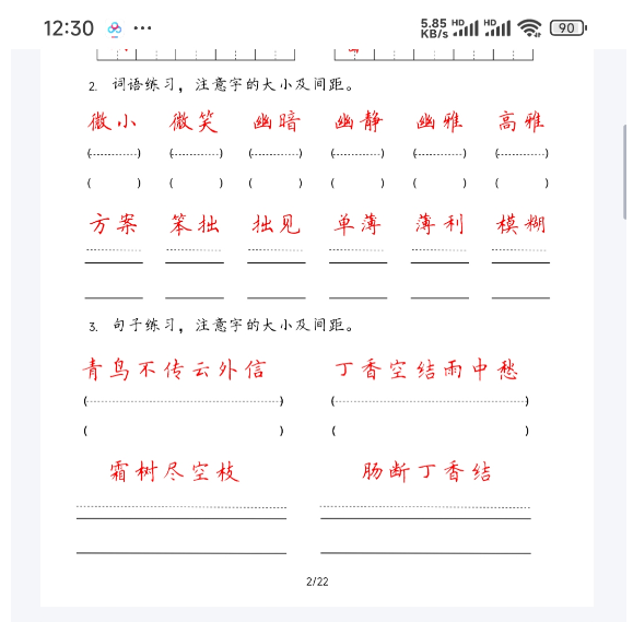 1731251692944675.png image.png