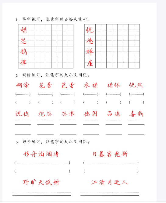 1731251704873954.png image.png