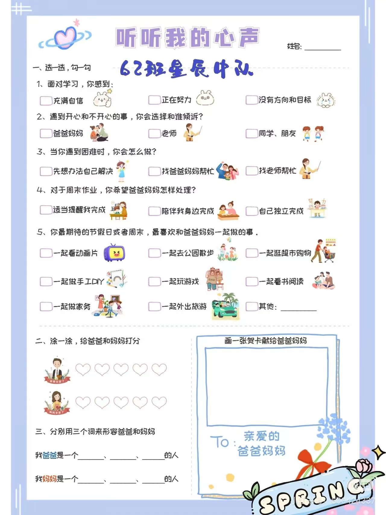 1732862323782131.jpg 2.jpg