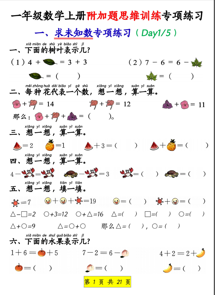 1732863119730166.png 图片.png