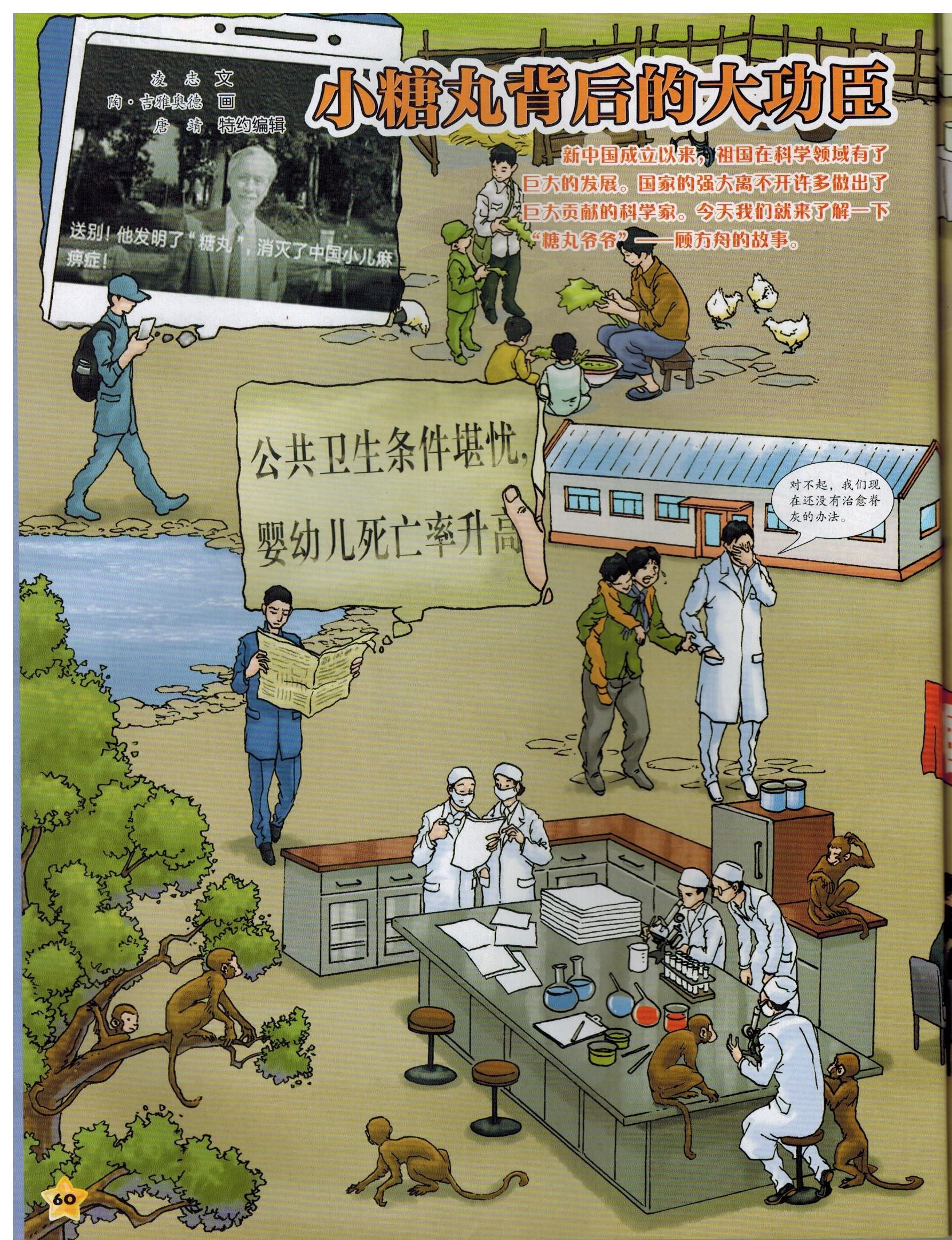 1733199533356886.jpg 2024-12-03 001 001.jpg