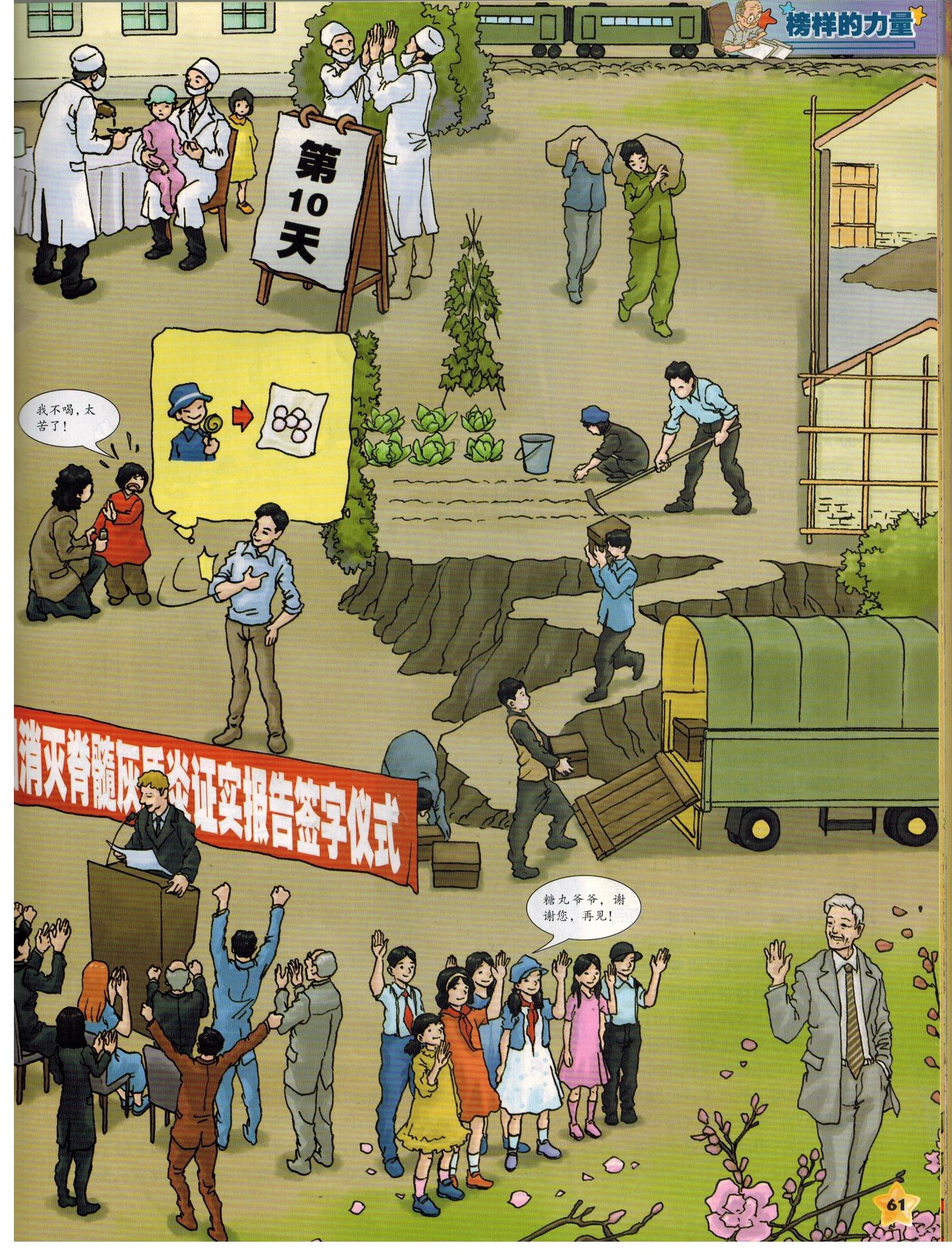 1733199597909226.jpg 2024-12-03 002 001.jpg