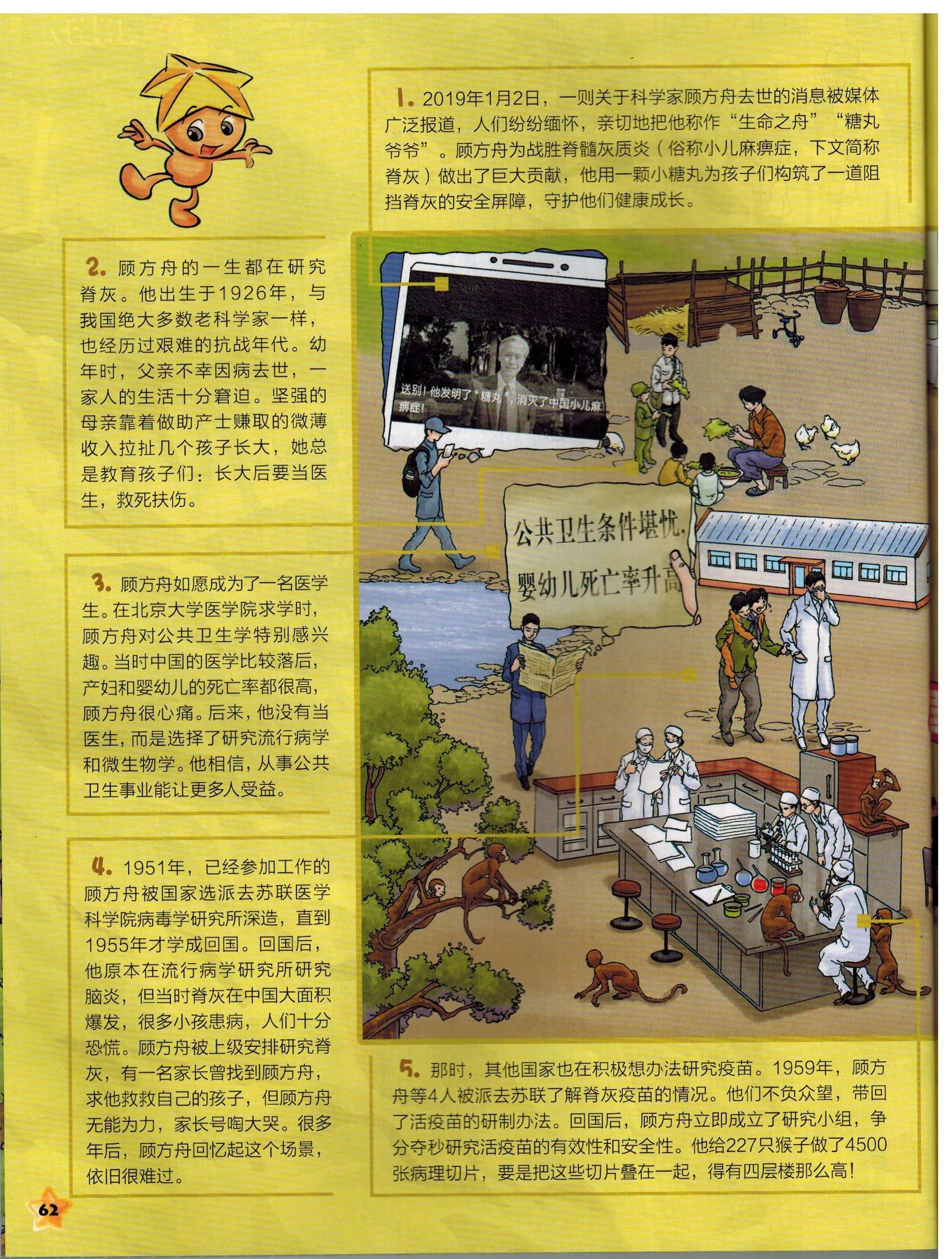 1733199704680702.jpg 2024-12-03 003 001.jpg