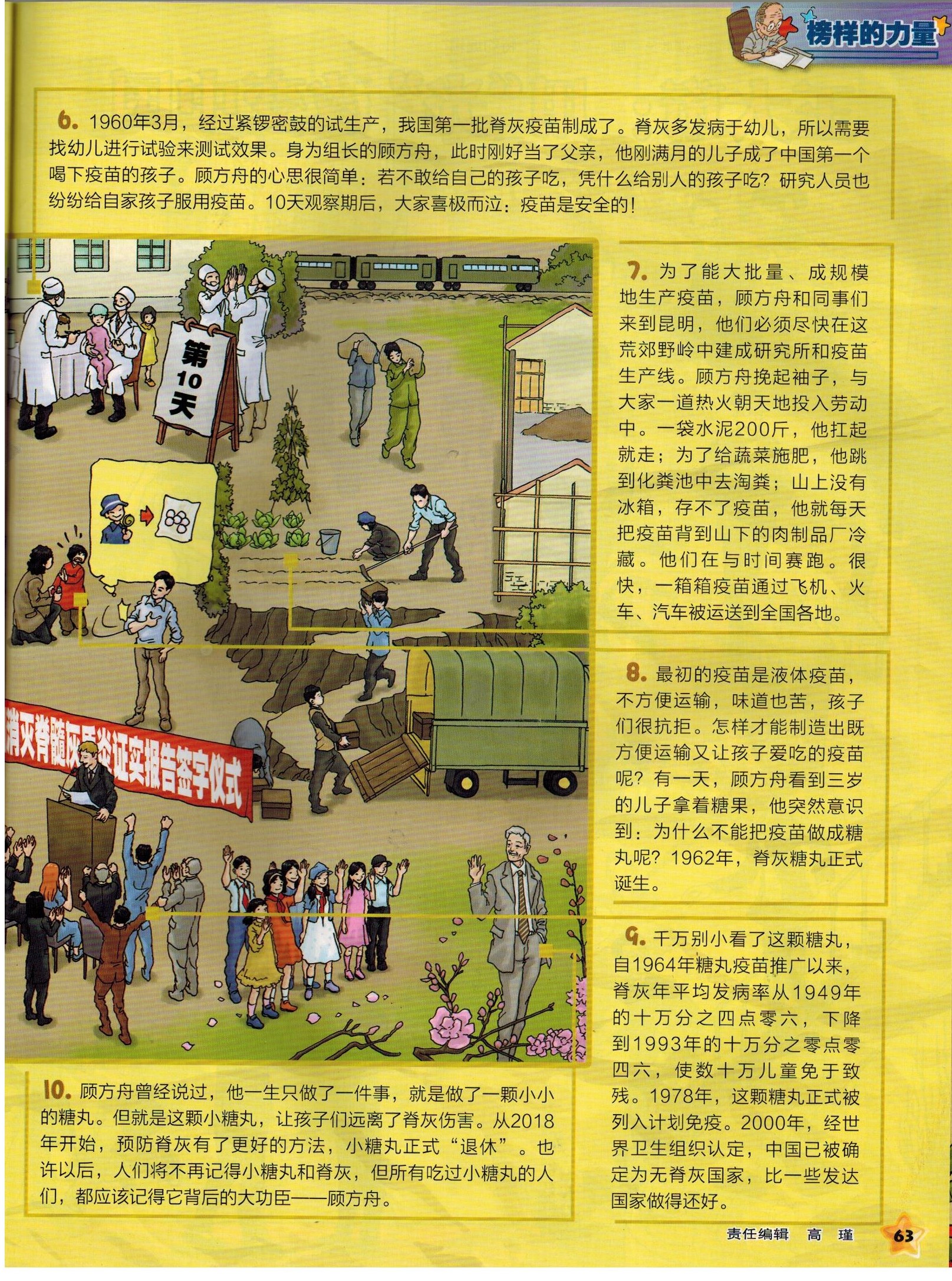 1733199801284780.jpg 2024-12-03 004 001.jpg