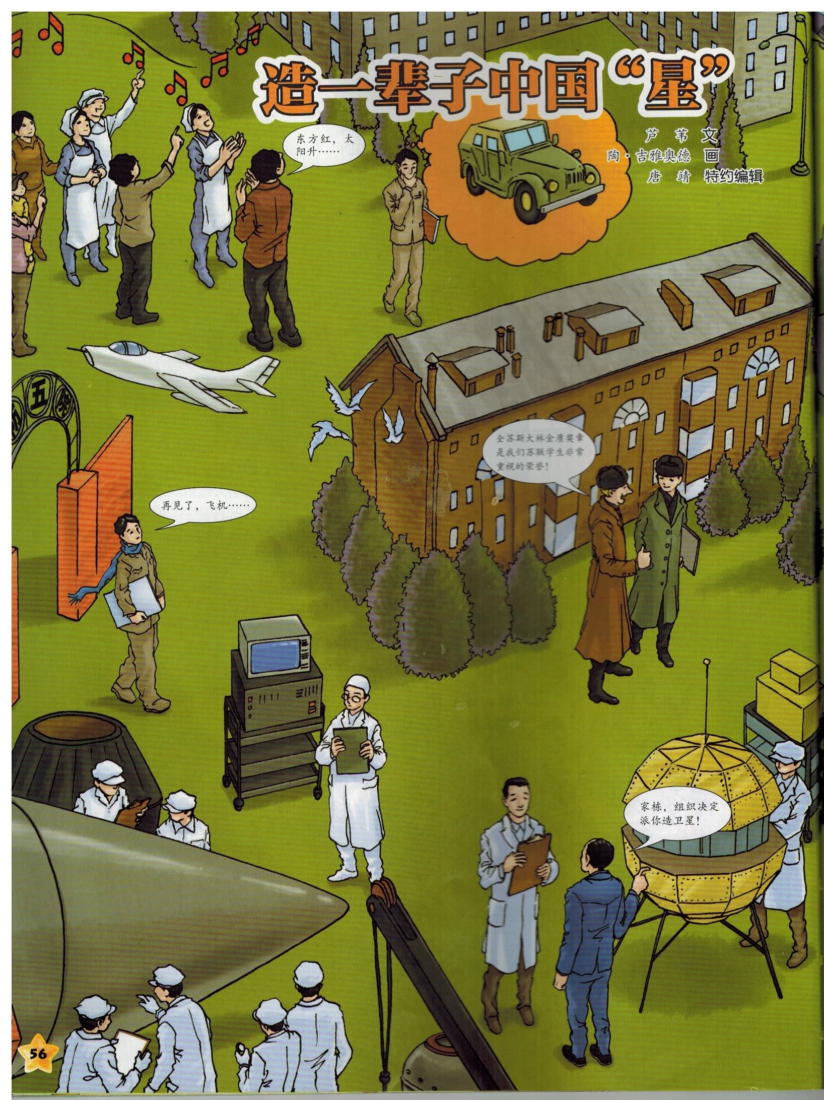 1733198416971051.jpg 2024-12-03 001 001.jpg