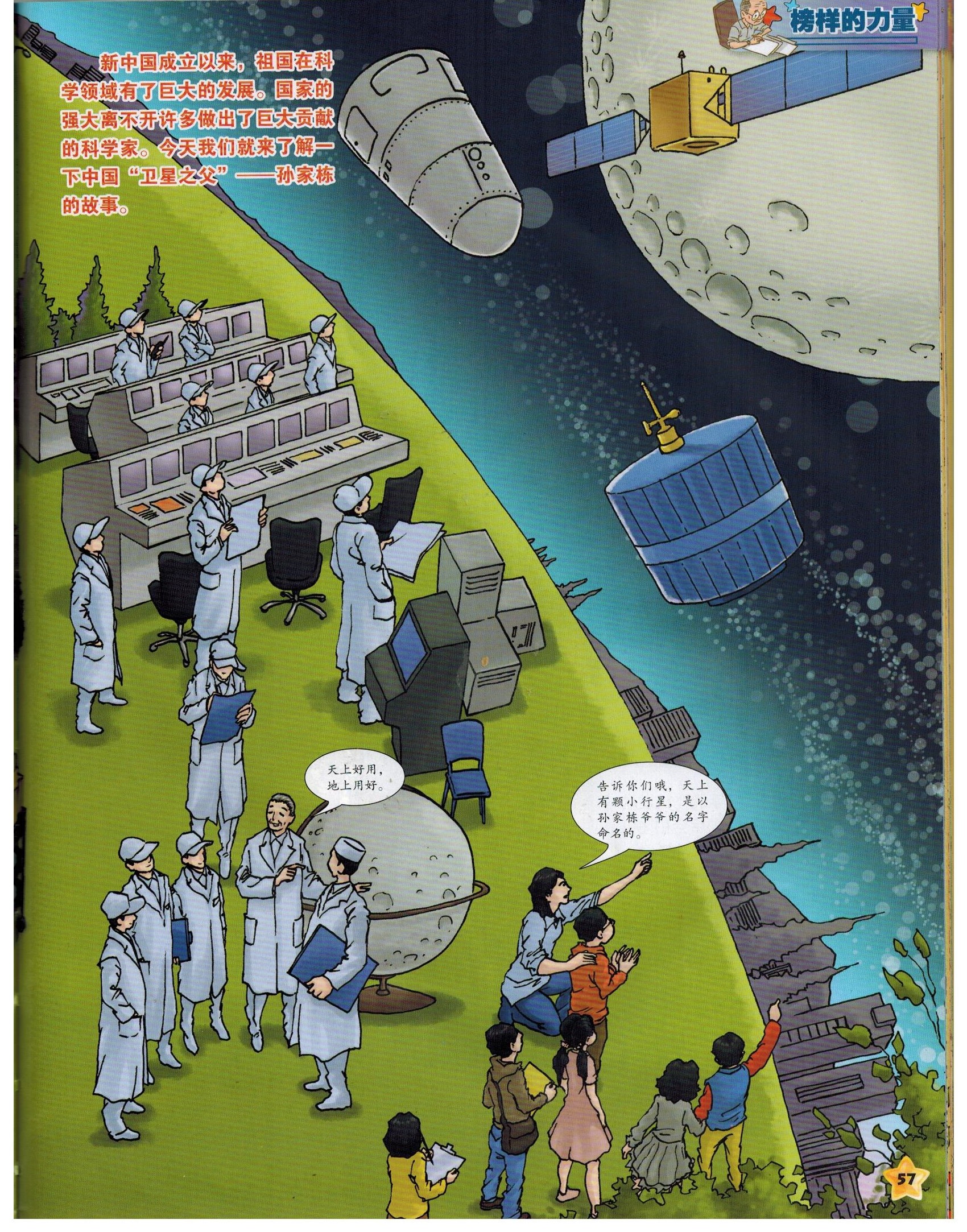 1733198435142967.jpg 2024-12-03 002 001.jpg